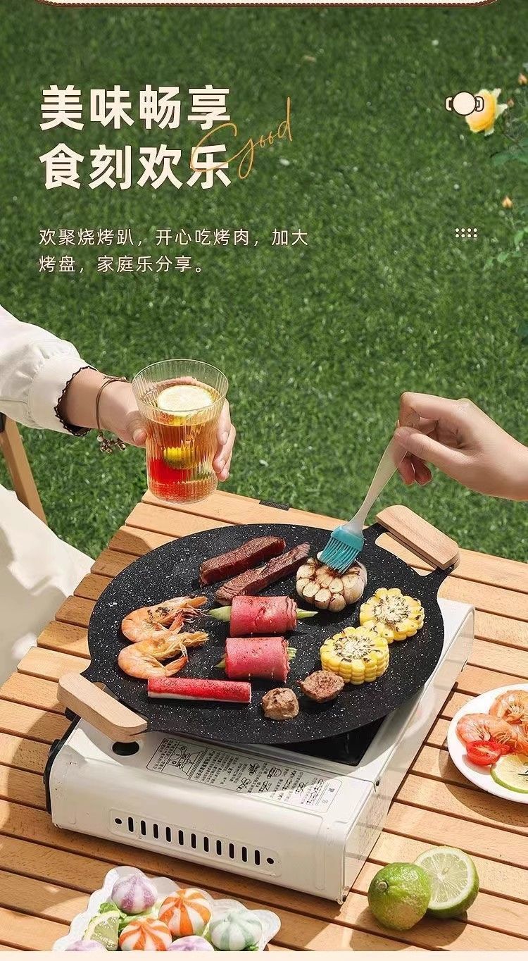 烤肉盘韩式铁板烤盘铸铁烧烤盘麦饭石不粘家用户外电陶卡式电磁炉-阿里巴巴