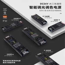 LED���l���Դ24V׃�����ѽ����׼���ɫ�{��mesh2.0����������