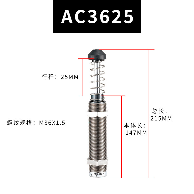 油圧緩衝器油圧ロボット部品ダンパーac/ad/acd/hr/sr/rb/rbc規格がそろっている|undefined