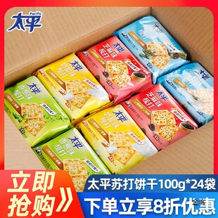 ̫ƽ�K���g24�����b��ζ���}���[ζ���ɶY���b���