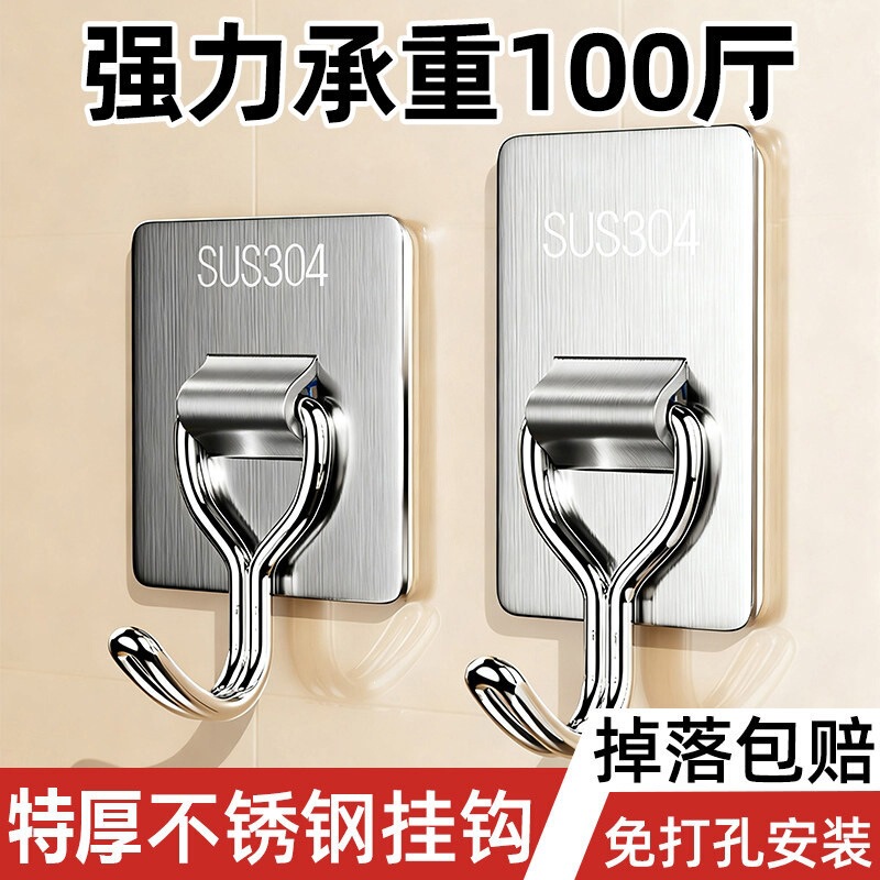 No-drill heavy-duty adhesive hook made of thickened stainless steel 304, suitable for hanging heavy items on walls in kitchens and bathrooms