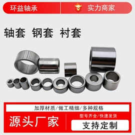 推力球轴承;深沟球轴承;滚针轴承