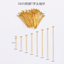 S925���yT���ΈAƽ�^ñ�����y������DIY�Ʒ����K��������