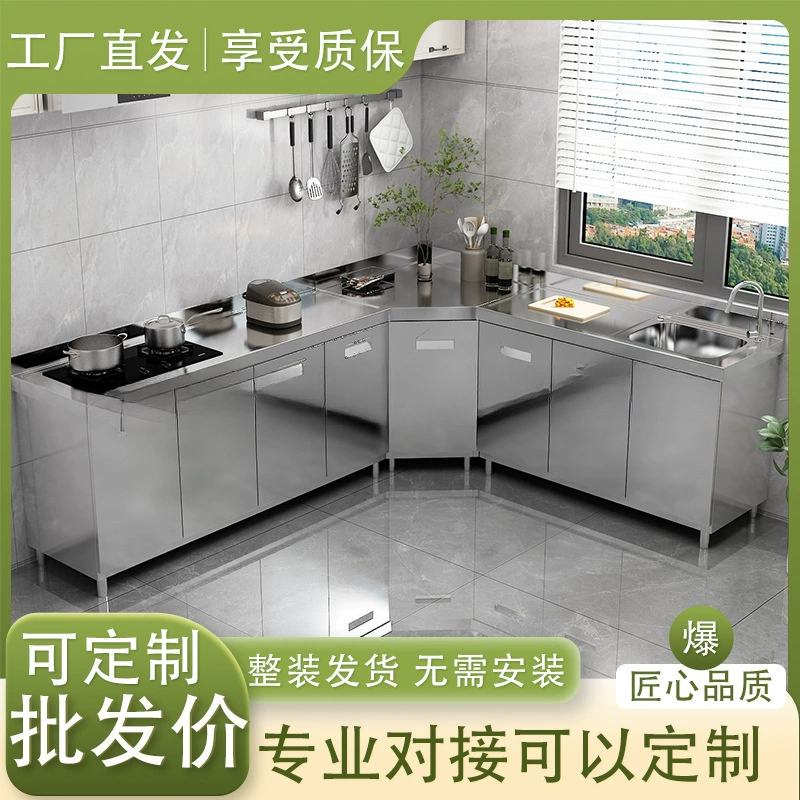 Шкаф из нержавеющей стали 304, встроенная кухонная плита, встроенный шкаф для хранения, сельский шкаф для хранения, утолщенный бытовой шкаф для хранения