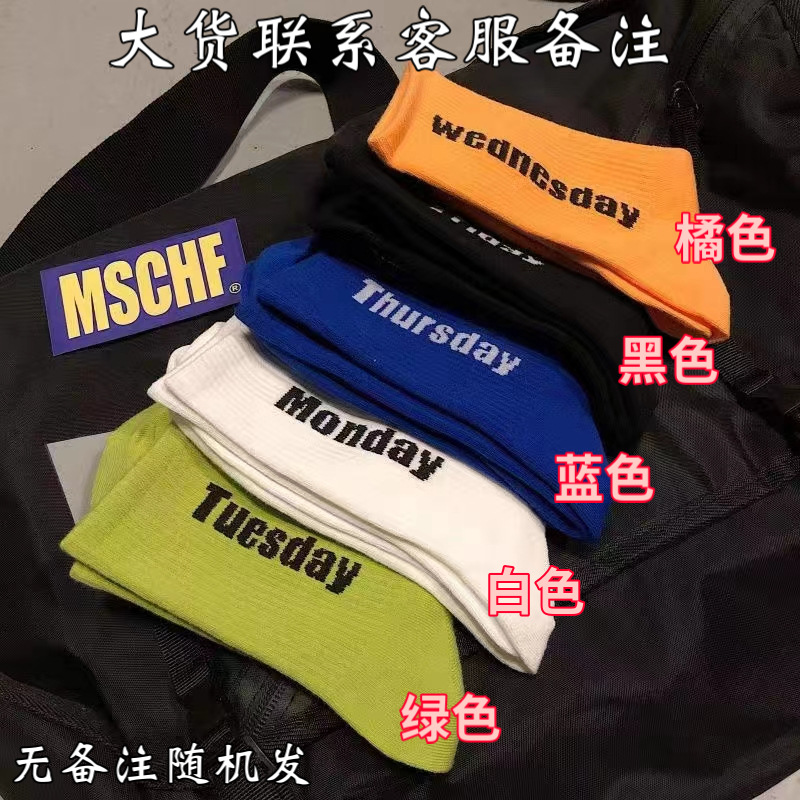 Klein calcetines de moda azul calcetines grandes C Placa de ajedrez estudiante de cuadros ins calcetines de moda a media pierna calcetines largos de otoño e invierno