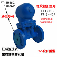 ߕxFT43H-16CܗUʽˮyFT13Hݼyʽˮ