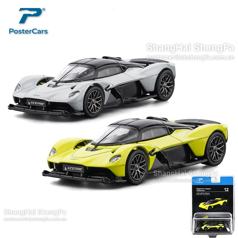 Postercars1/64 Aston Martin Valkyrie Alloy Car Model Artificial Collection Car Model Sports Car Postercars1/64 Aston Martin Valkyrie Alloy Car Model Artificial Collection Car Model Sports Car
