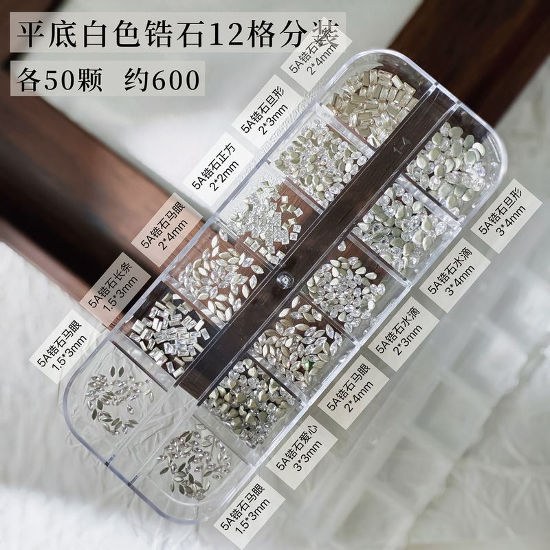 新款美甲混装饰品12格平底异形钻超闪冰透迷你锆石指甲贴钻饰品|undefined