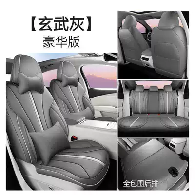 Modelə uyğun (Original) oturacaq örtükləri: Seat Cover Full Package Suitable - xuanwu-gray-deluxe-edition-xingrui-l-special-five-seat-full-surround