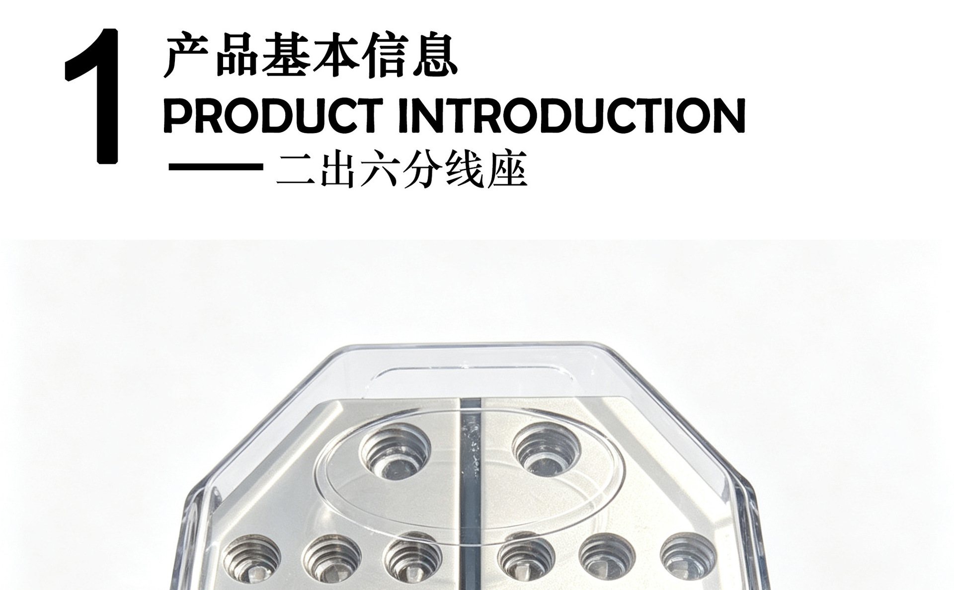 Directly supplied by the manufacturer, car audio amplifier modification splitter box, two-way six-ground line box, splitter box, hub