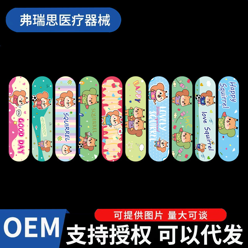 Medical-Grade Cartoon Cute Little Squirrel Waterproof and Breathable Children's Band-Aid Outdoor Wound Dressing Medical-Grade Cartoon Cute Little Squirrel Waterproof and Breathable Children's Band-Aid Outdoor Wound Dressing