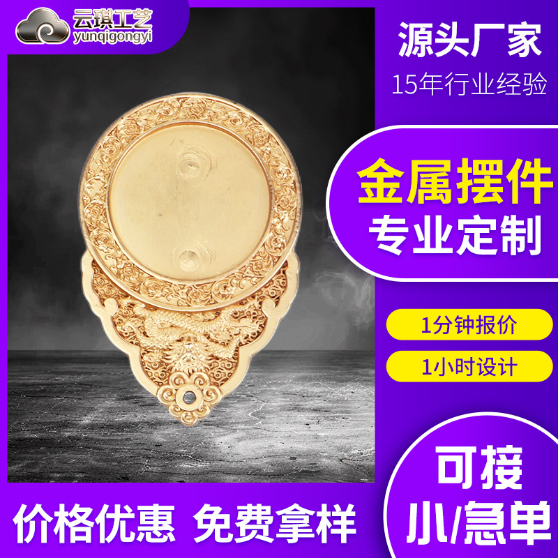金属纪念盘定制铜盘锡盘企业个人锌合金荣誉退休纪念奖盘摆件定做