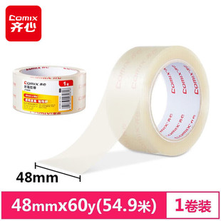 �R�� JT4806 �����z�� 48mm*60y*50um͸���z�����l