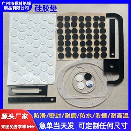 胶垫;辅助包装材料;橡胶密封条