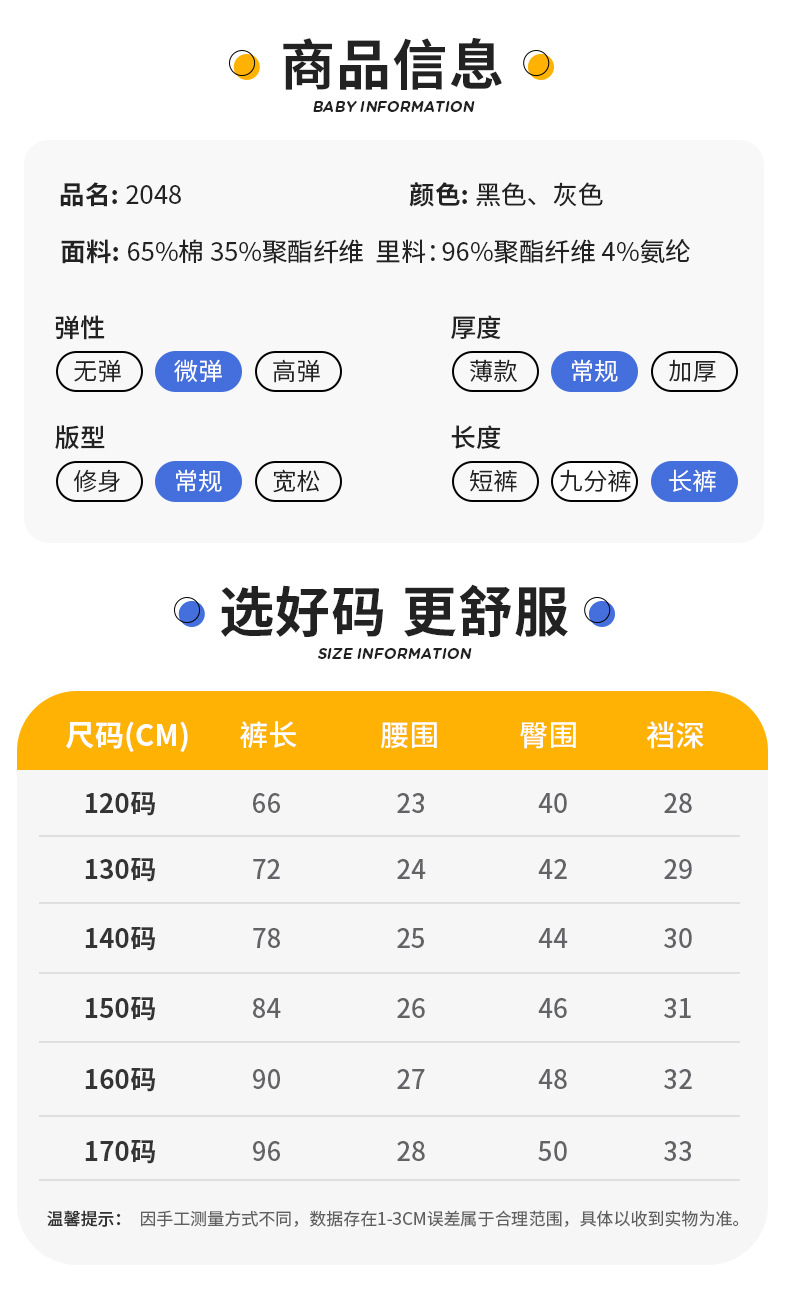 2048详情_06.jpg