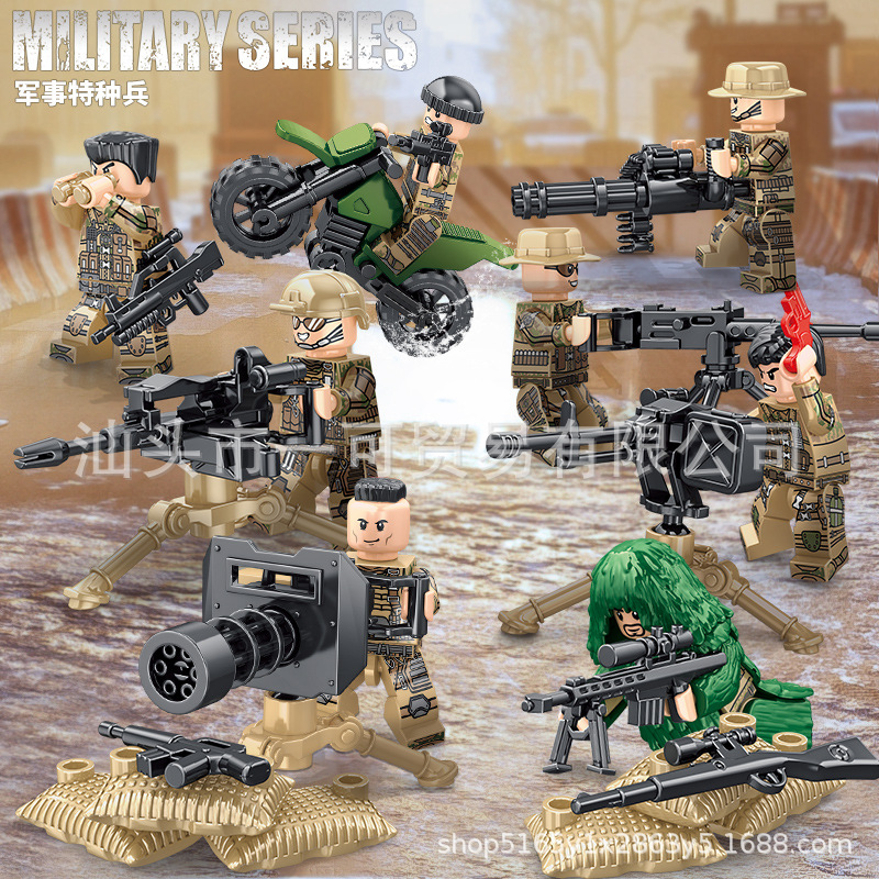 Compatible with Leyi Military Doll Special Forces Weapon Scene Children's Day Gift Assembled Toy Building Blocks
