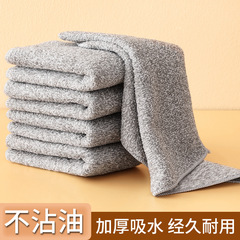 Japanese bamboo charcoal dish cloth household cleaning kitchen towel thick water-absorbent fine fiber dish wiping cloth hand towel scouring pad