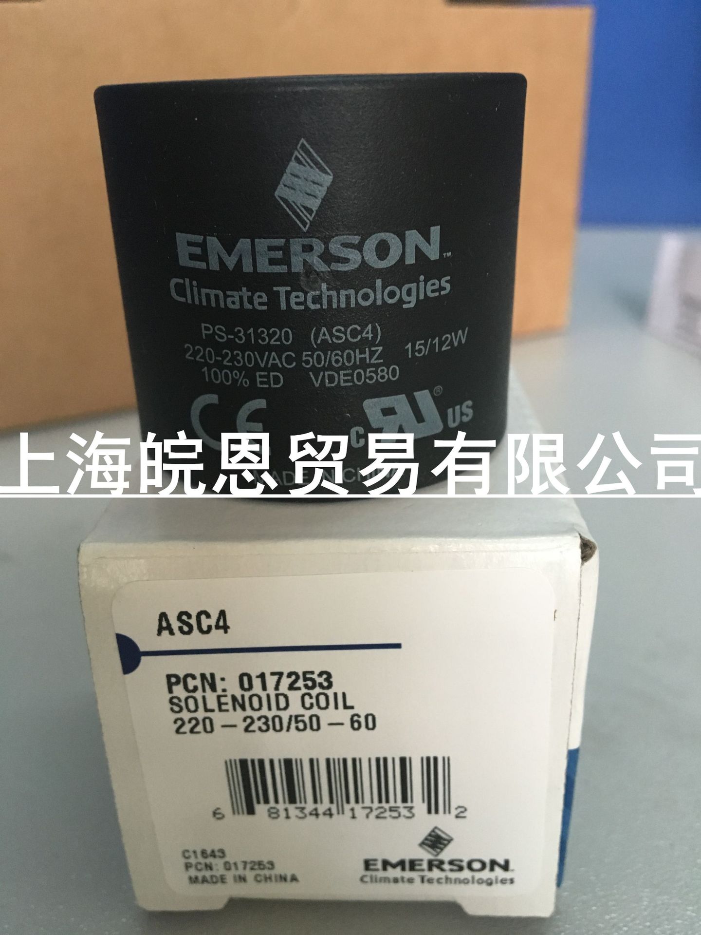 艾默生线圈ASC2 ASC4 EMERSON 220-240VAC 50/60HZDC直流ALCO原装