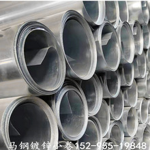 南京容器制造業用無花鍍鋅卷 建築裝飾隔音鍍鋅板 風管幕牆用料