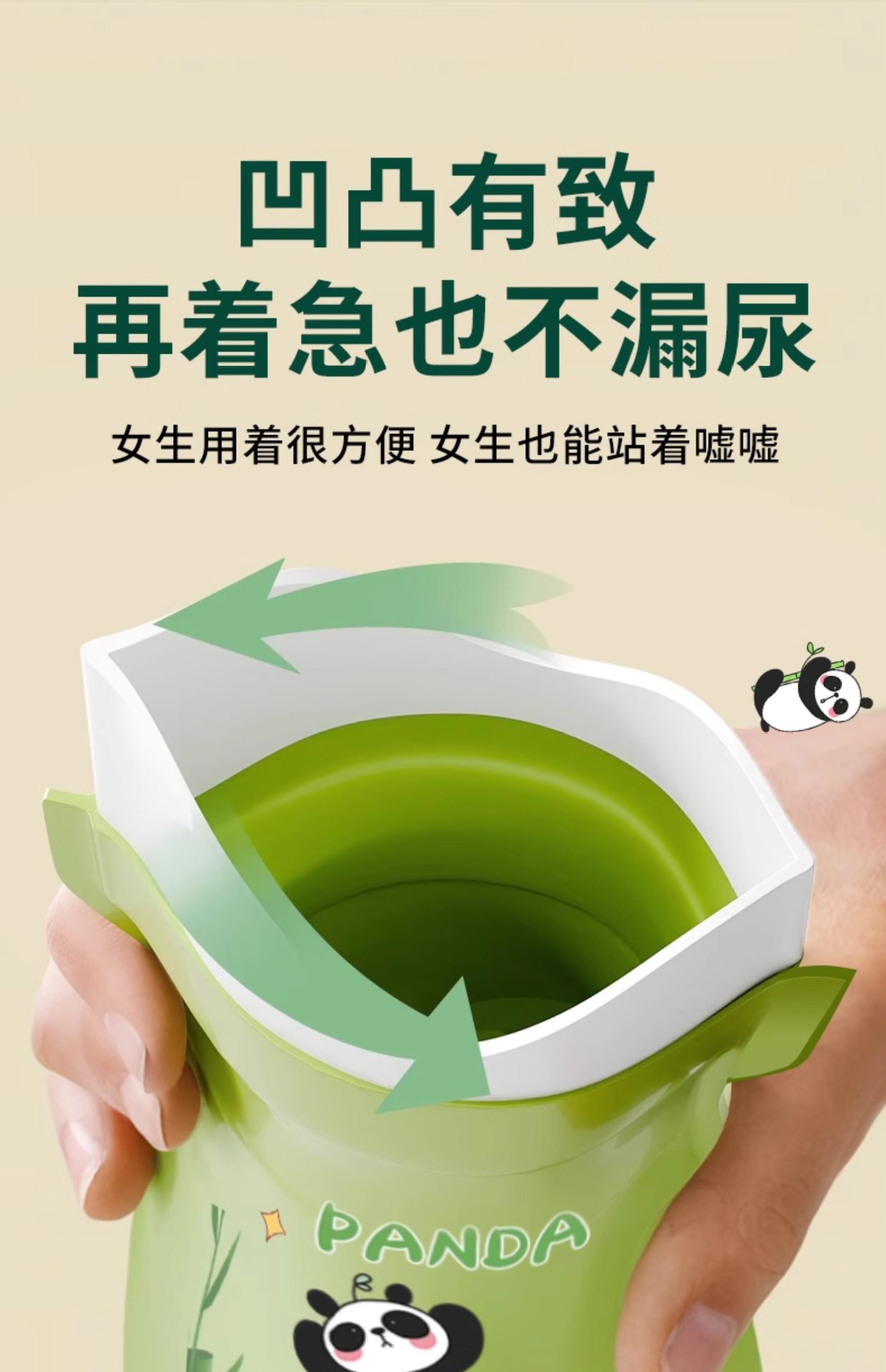 Emergency Disposable Urinal Bags for Women and Men, Car Urinal, Portable Toilet for Long Trips
