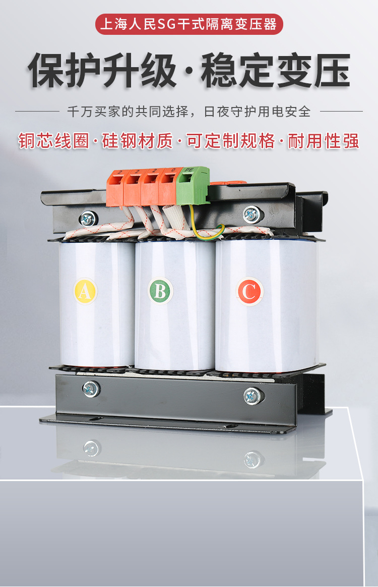 SG变压器_02.jpg