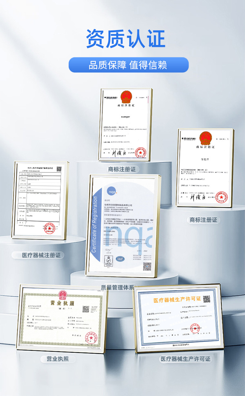 洁美塑料制品-详情_10