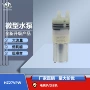 电动家用微型直流水泵
