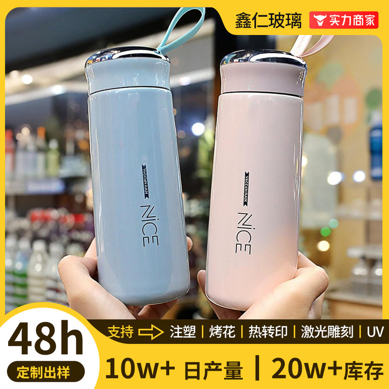 Fashionable Glass Cup, Customized Double-Layer Plastic Glass Water Cup, Creative Business Gift Cup, Advertising Cup with Printed Logo Fashionable Glass Cup, Customized Double-Layer Plastic Glass Water Cup, Creative Business Gift Cup, Advertising Cup with Printed Logo