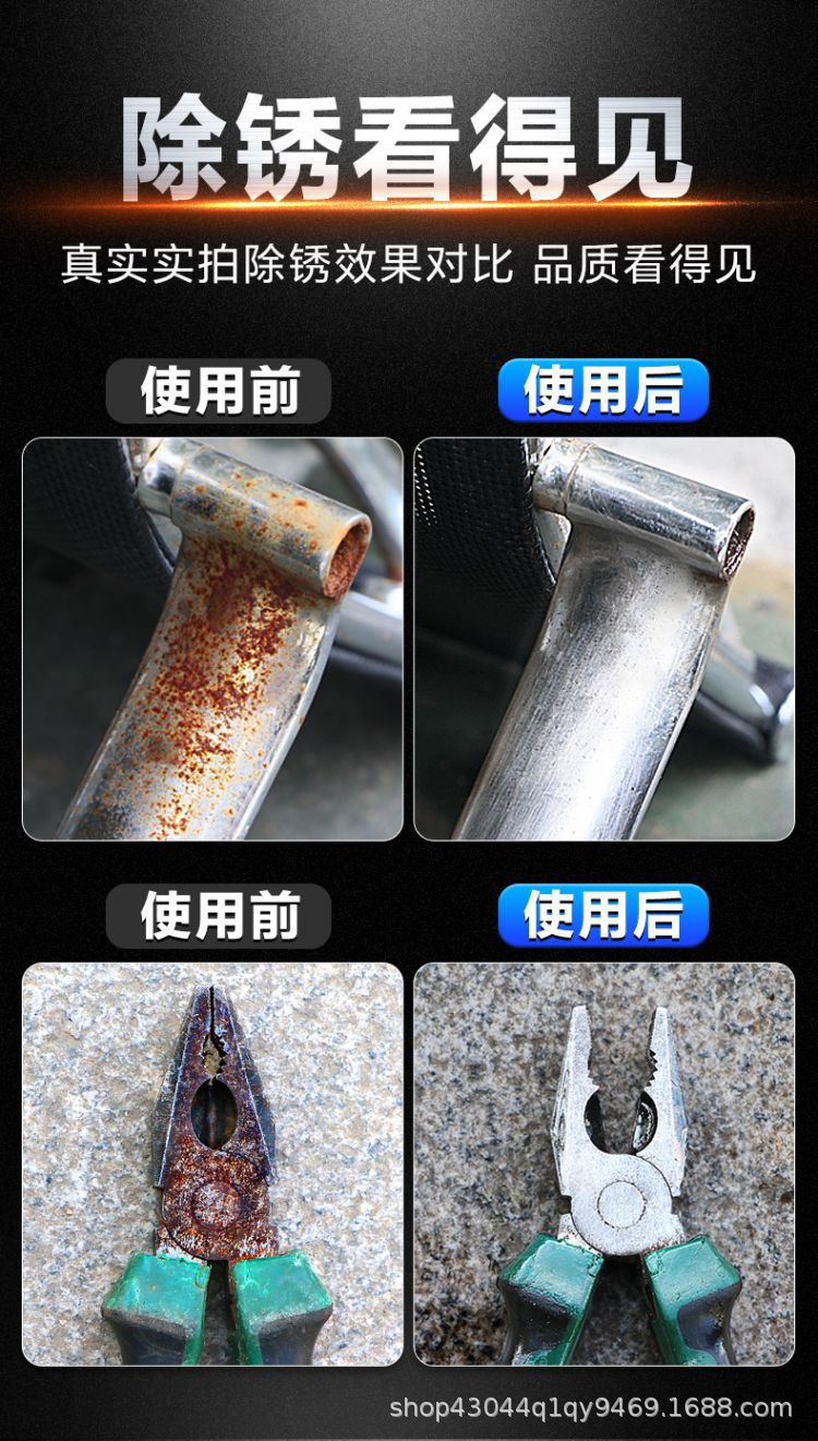 Full box of Baosili rust remover, bolt loosening agent, anti-rust oil, lubricant, rust remover, rust cleaning for screws and metal