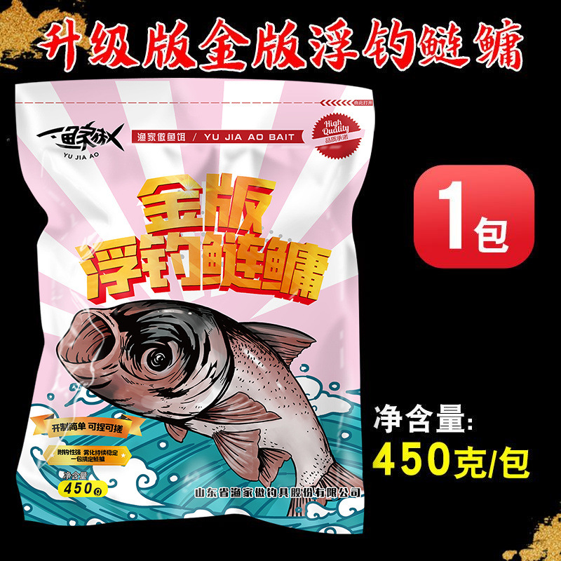 Edición de oro flotante para peces salvajes pescar grandes flores de cabeza gorda, peces blancos, peces de cadena ácidos y olorosos, pequeños monstruos acuáticos lanzando barras de comercio exterior