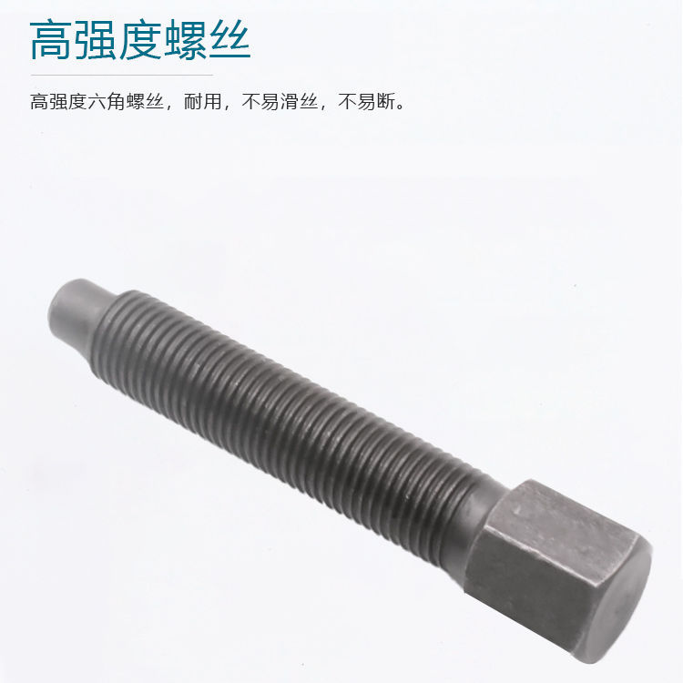 70 / 100 / 110 / CG / Guangyang GY6125 150 herramienta de mantenimiento de manguito para desmontaje de código de tracción de motor magnético de motocicleta