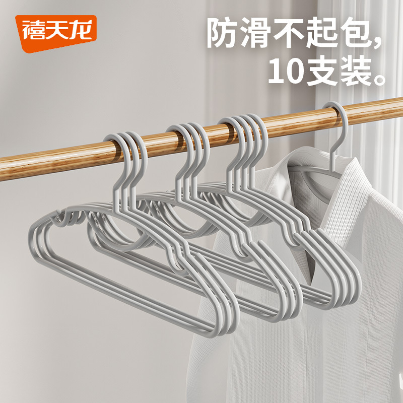 Xitianlong Seamless Clothes Hanger for Home Use, Protects Clothes from Bumps, Drying Rack, Dormitory Clothes Hanger, Non-Slip