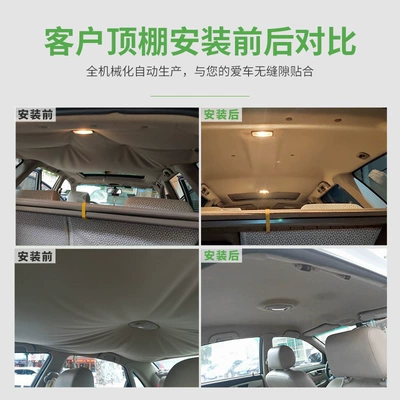 Roof Cloth Lining – Car roof lining