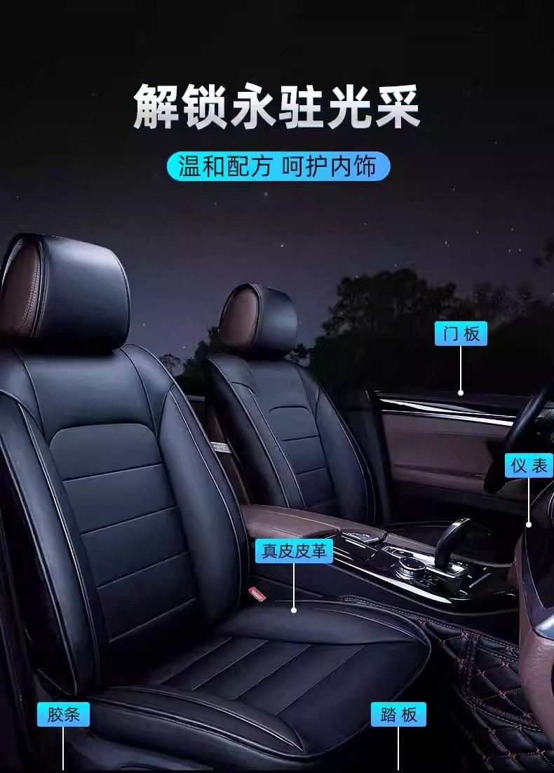 Car Interior Coating Refurbishment Agent, Plastic Polishing and Maintenance, Leather Seat Stain Removal, Dashboard Maintenance and Cleaning Agent Wholesale