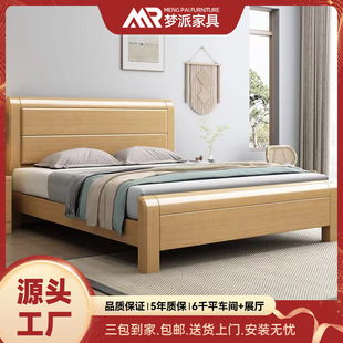 ��ľȫ��ľ��1.8���p�����Դ󴲬F�����s1.5ԭľ���W���䃦��鴲