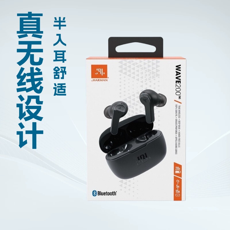 Jbl Wave200 Tws True Wireless Bluetooth Headphones, Semi-In-Ear Sports Waterproof Long-Lasting Noise-Cancelling Headphones Jbl Wave200 Tws True Wireless Bluetooth Headphones, Semi-In-Ear Sports Waterproof Long-Lasting Noise-Cancelling Headphones