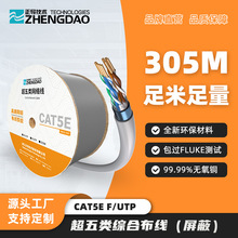 ����W��ǧ��CAT5E���̱O�؟o���~�W�j�������μ����p�g��305��