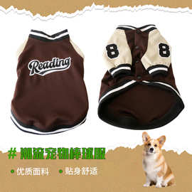 定制宠物衣服休闲棒球衫泰迪金毛大狗卫衣秋装潮休闲猫咪衣服