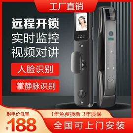指纹锁;锁具配件;智能手环