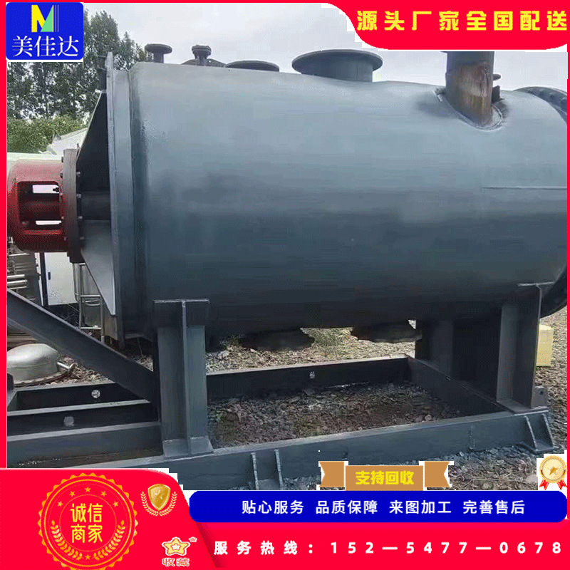 真空耙式干燥机不锈钢真空加热搅拌机械化工原料烘干设备