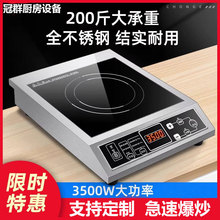 ����ƽ��늴Št3500W�������ʳ���u���P��̘I����늴���