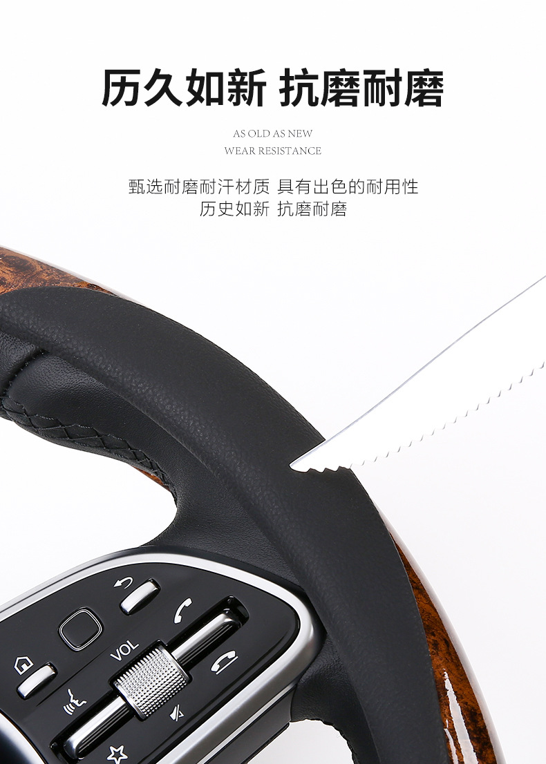 Car Steering Wheel Cover Peach Wood Grain Four Seasons Universal Non-Slip Sweat Absorbing High-Level Internet Celebrant Decorative Summer Handpiece Cover for Men