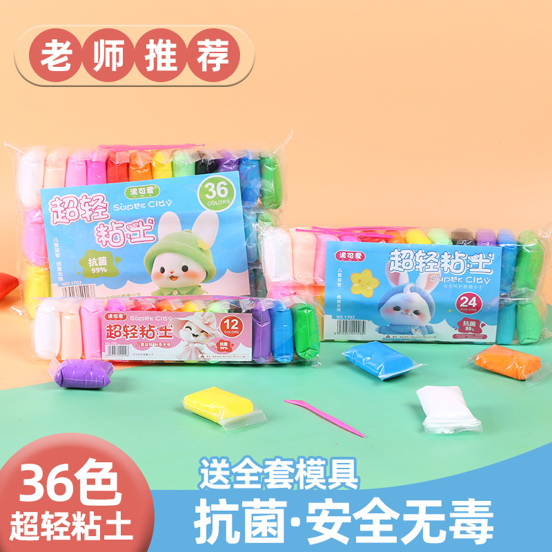 Cute Ultra-Light Clay, Colored Clay in 12 Colors, 24 Colors, 36 Colors, Plasticine, Kindergarten Educational Toys, Creative Clay