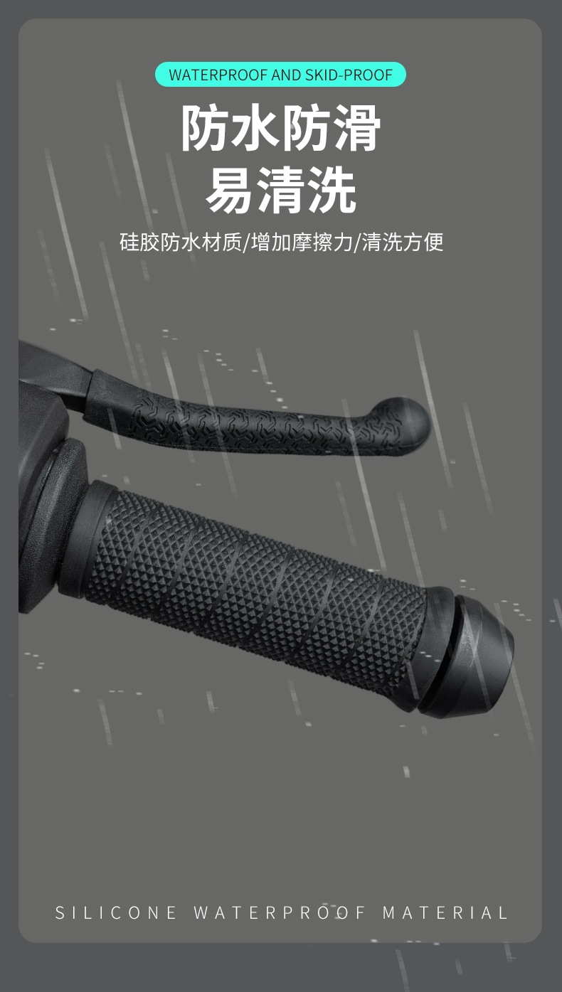 Suitable for motorcycle handlebar grips, silicone anti-slip grips, pull-out handlebar grips, universal grips for electric scooters, and grip modification parts