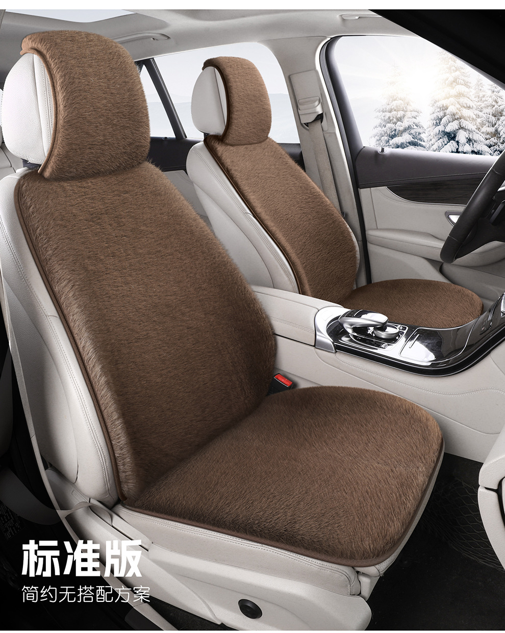 Winter Plush Car Seat Cushion Warm Car Decoration Universal Tie-Free Anti-Slip Seat Cushion Seat Cover Seat Cushion Fur Cushion