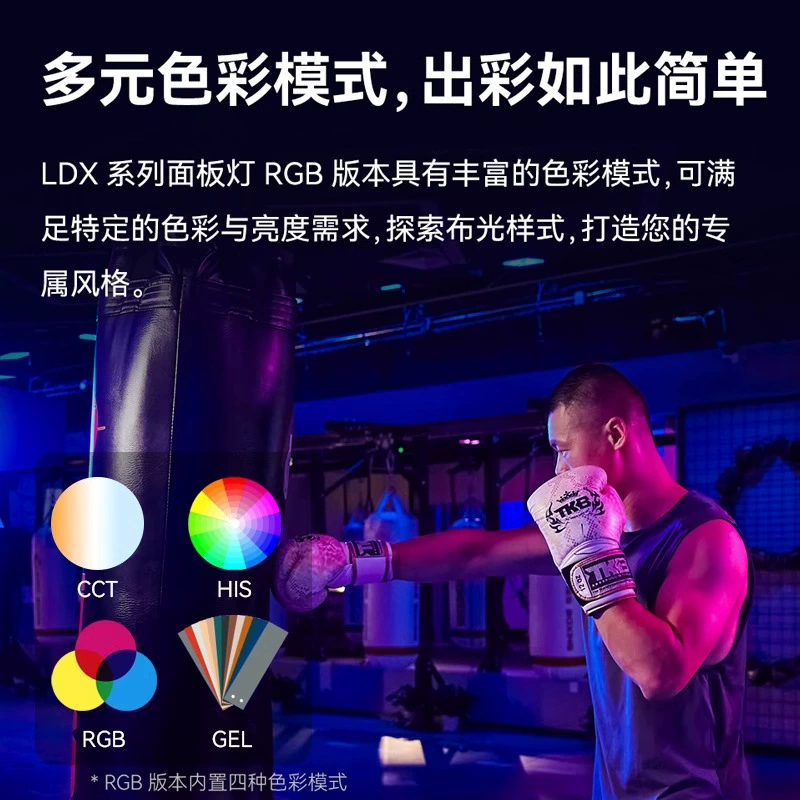 Светодиодная панель для фотографии с тёплым светом двухцветная Shenniu LDX100R/50BI, свет для лица в комнате live, фоновая цветная атмосфера, портретный свет лица