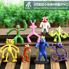 手辦動漫盲盒2代彩虹朋友夥伴手辦口水怪物蜥蜴恐龍模型公仔手辦