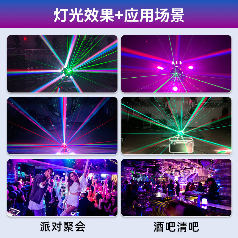 Lámpara de atmósfera KTV doméstica colorida rotación de sonido explosión flash luz de atmósfera doméstica bungee láser luz de escenario discoteca