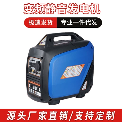 Gasoline Generator for Home Use 3Kw Silent Portable Rv Ac Inverter Generator Silent and Energy-Saving