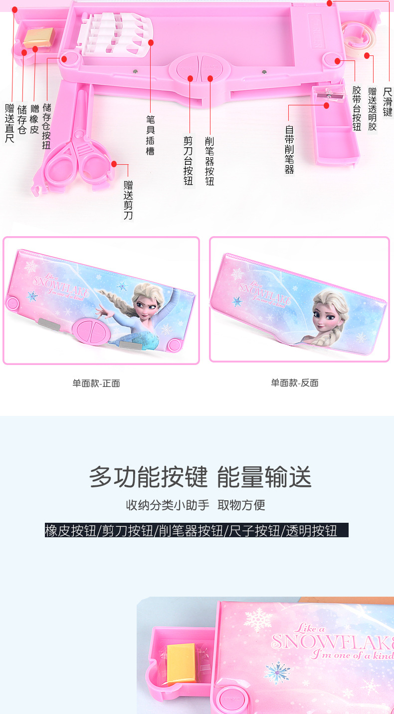 5704七开文具盒_03